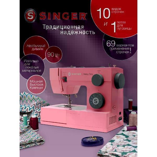 Изображение товара Швейная машина Singer Heavy Duty