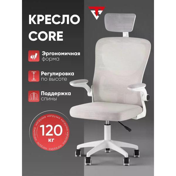 Изображение товара Кресло компьютерное TopChairs Core