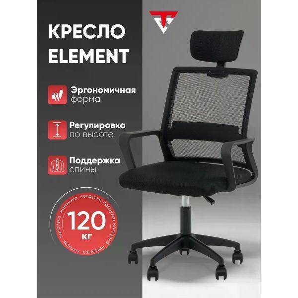 Изображение товара Кресло компьютерное TopChairs Element
