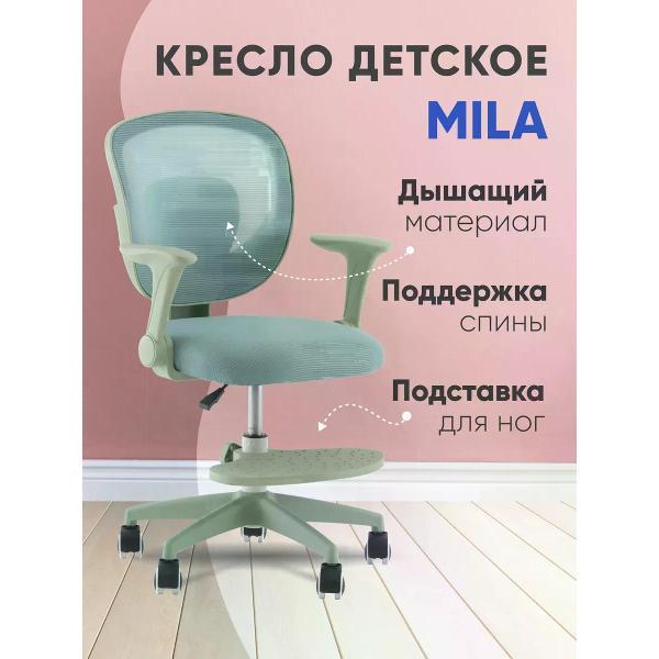 Изображение товара Кресло компьютерное TopChairs Mila
