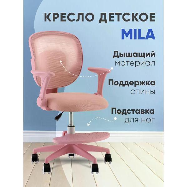 Изображение товара Кресло компьютерное TopChairs Mila