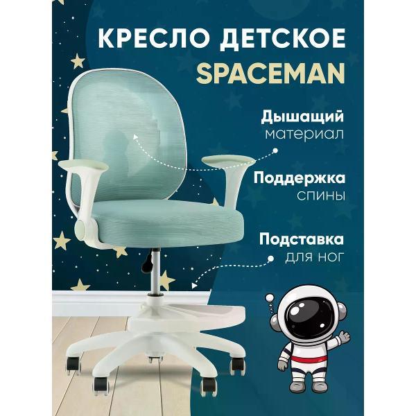 Изображение товара Кресло компьютерное TopChairs Spaceman