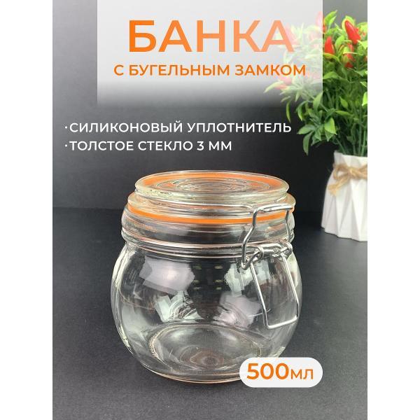 Изображение товара Емкость для хранения Эко-Поставка 500мл с крышкой и бугельным замком