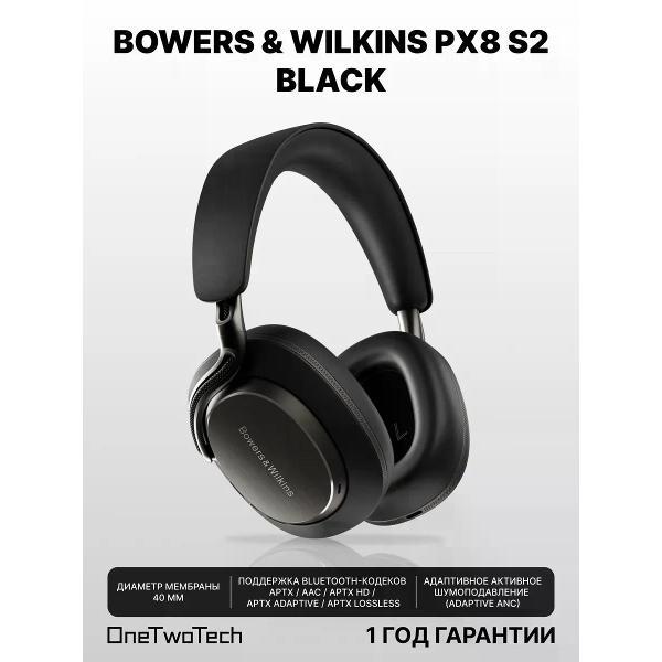 Изображение товара Радио наушники Bowers & Wilkins Беспроводные наушники Bowers & Wilkins Px8 s2, black