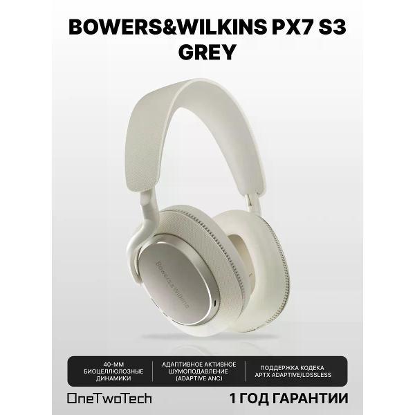 Изображение товара Радио наушники Bowers & Wilkins Беспроводные наушники Bowers & Wilkins Px7 S3 Canvas White