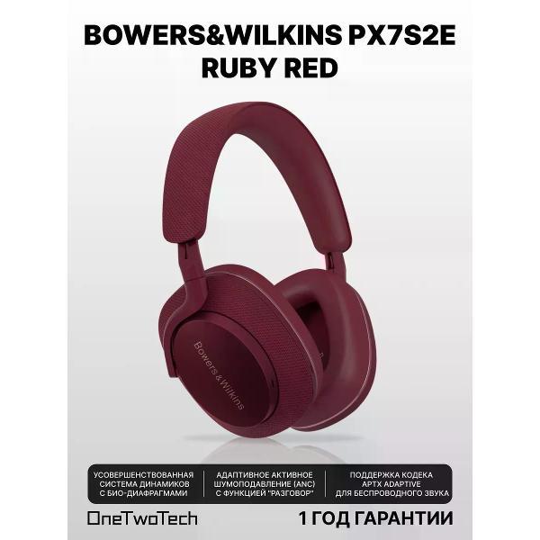 Изображение товара Радио наушники Bowers & Wilkins Беспроводные наушники Bowers wilkins Px7s2e Ruby Red