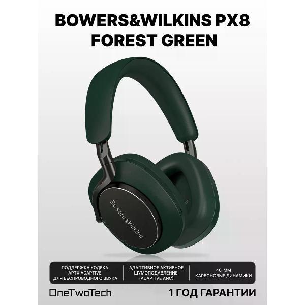 Изображение товара Радио наушники Bowers & Wilkins Беспроводные наушники Bowers & Wilkins Px8, зеленый