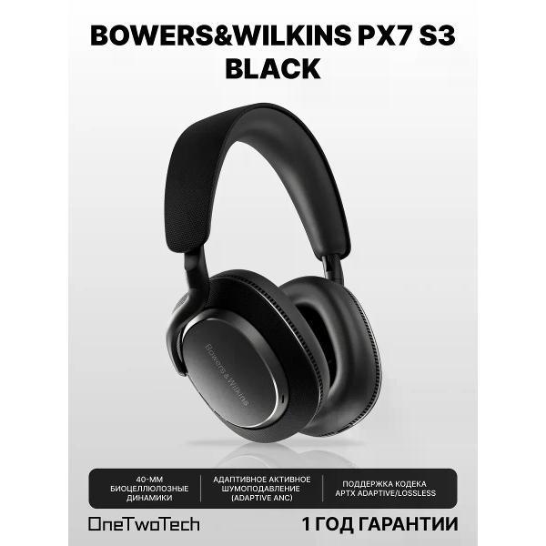 Изображение товара Радио наушники Bowers & Wilkins Беспроводные наушники Bowers & Wilkins Px7 S3 Black