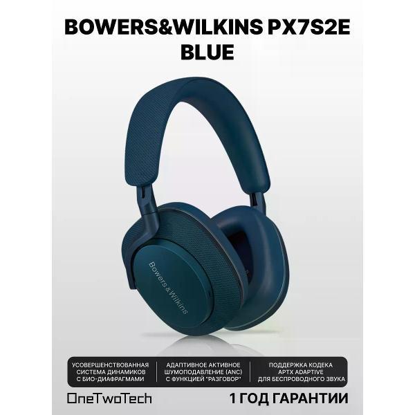 Изображение товара Радио наушники Bowers & Wilkins Беспроводные наушники Bowers wilkins Px7s2e Ocean blue