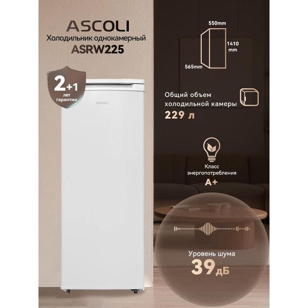 Изображение товара Холодильник Ascoli ASRW225