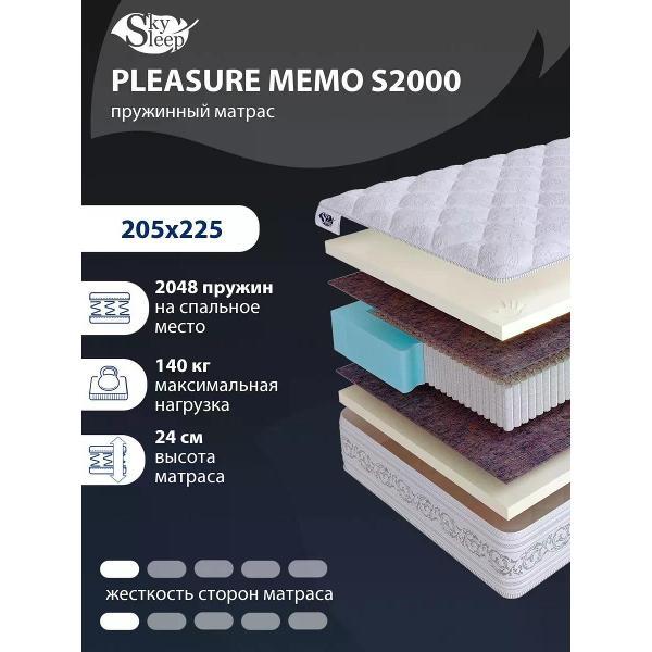 Изображение товара Матрас SkySleep PLEASURE MEMO S2000 205x225