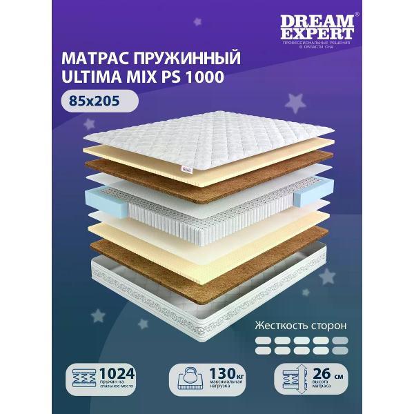 Изображение товара Матрас DreamExpert 85x205 Ultima MIX PS 1000 (высота 26 см, латекс)
