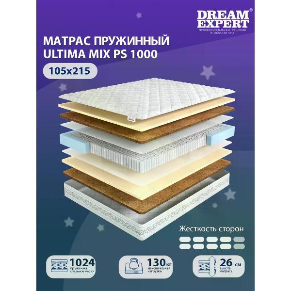 Изображение товара Матрас DreamExpert 105x215 Ultima MIX PS 1000 (высота 26 см, латекс)