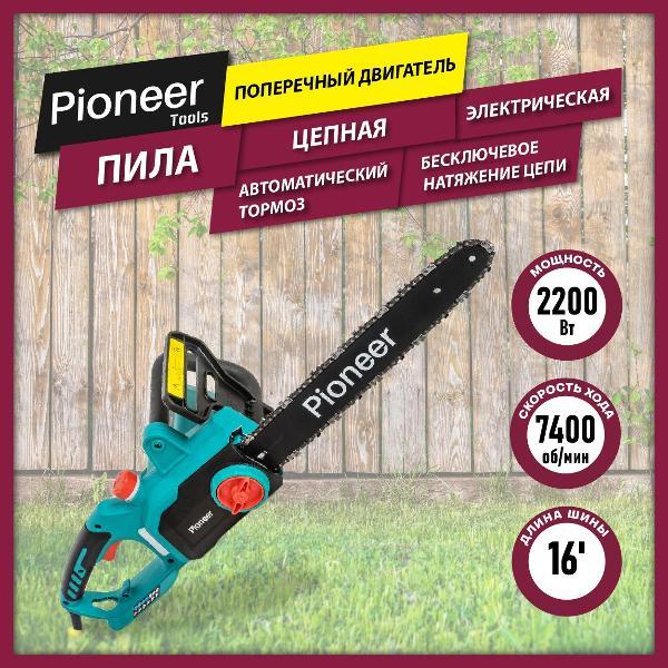 Изображение товара Пила цепная Pioneer ECS-2200-16HS