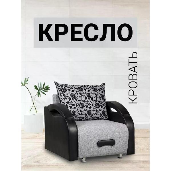 Изображение товара Кресло-кровать ГАЛАКСИ мебельная фабрика Кресло-кровать раскладное Юпитер Аслан Серый
