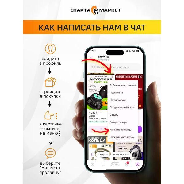 Превью изображения товара