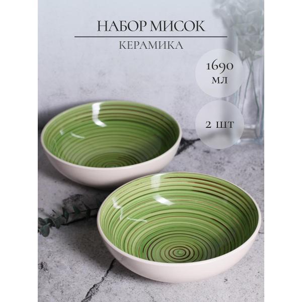 Изображение товара Салатник Elrington набор салатников 1690 мл 2 шт 139-27035-2