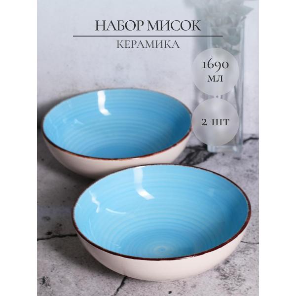 Изображение товара Салатник Elrington набор салатников 1690 мл 2 шт 139-27037-2