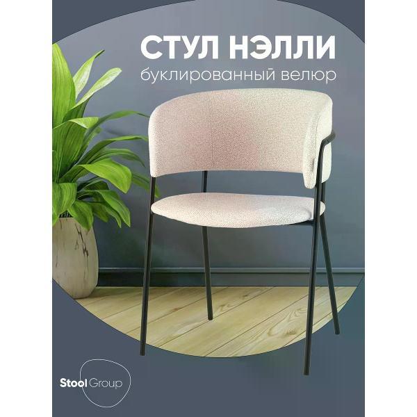 Изображение товара Кресло Stool Group Нэлли