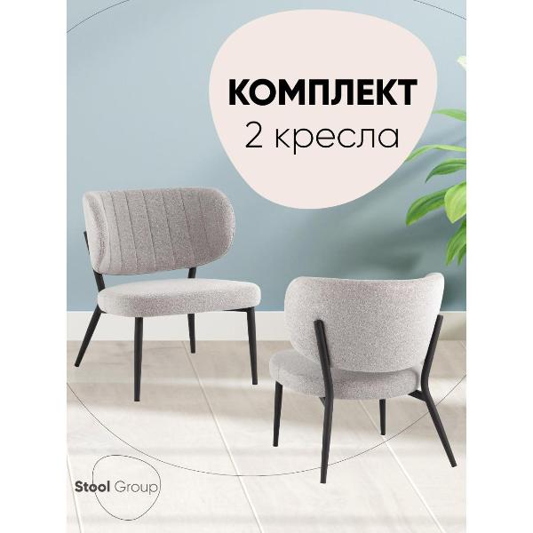 Изображение товара Кресло Stool Group Руби