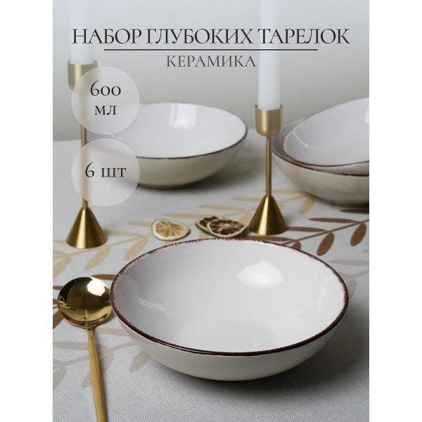 Изображение товара Тарелка суповая Elrington набор суповых тарелок 590 мл 6 шт 139-23159-6