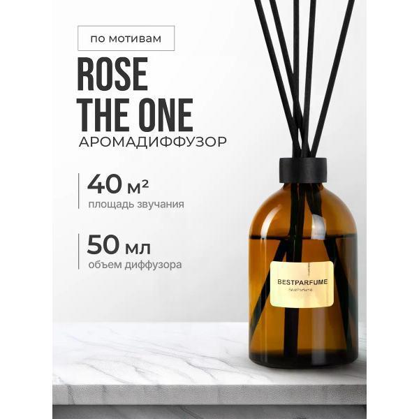Изображение товара Ароматический диффузор БестПарфюм Rose The One