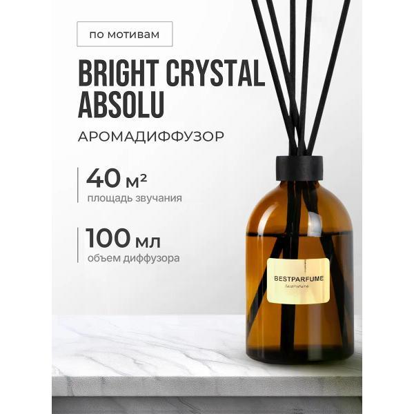 Изображение товара Ароматический диффузор БестПарфюм Crystal Absolu