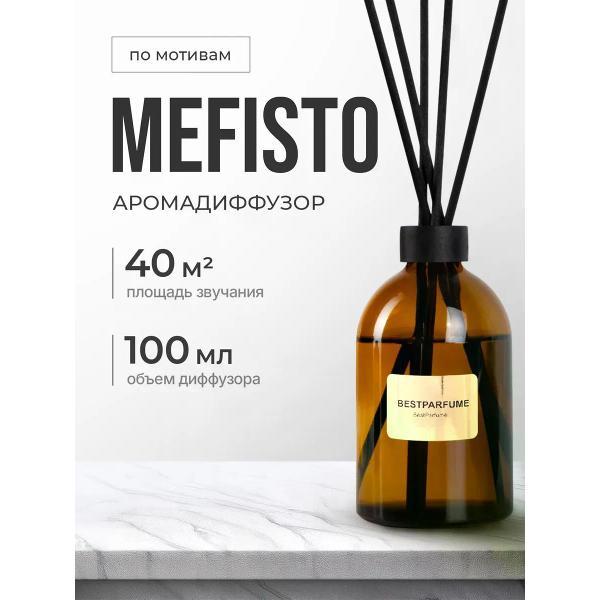 Изображение товара Ароматический диффузор БестПарфюм Mefisto Мефисто
