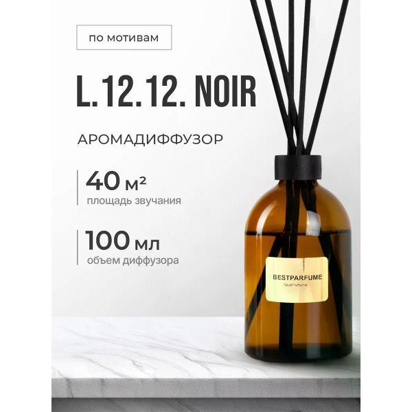 Изображение товара Ароматический диффузор БестПарфюм L 12 12 Noir