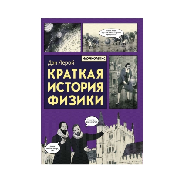 Создание брошюры или книги в Word