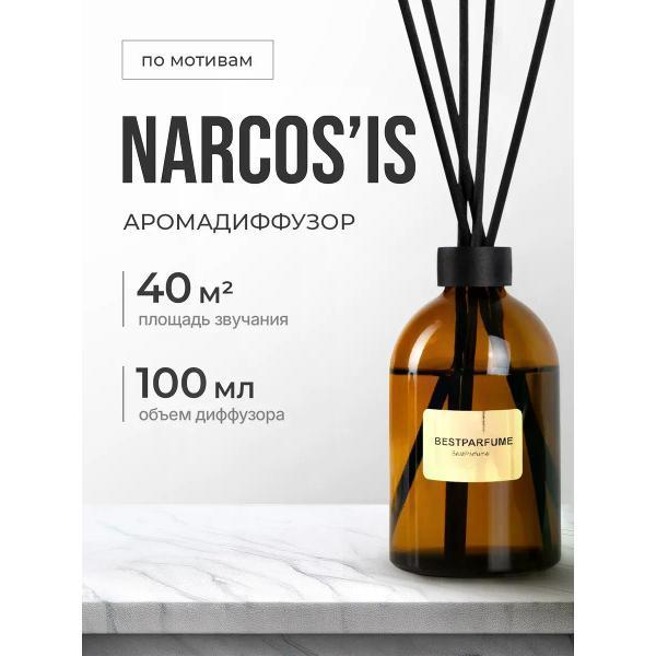 Изображение товара Ароматический диффузор БестПарфюм Narcos'is