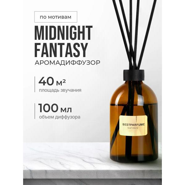 Изображение товара Ароматический диффузор БестПарфюм Midnight Fantasy