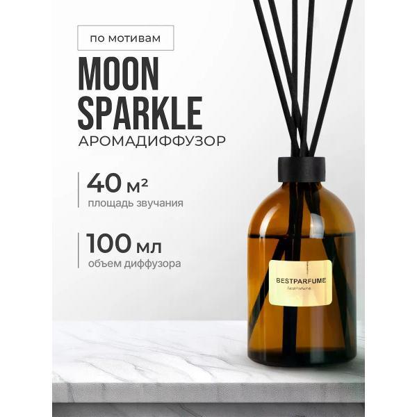 Изображение товара Ароматический диффузор БестПарфюм Moon Sparkle