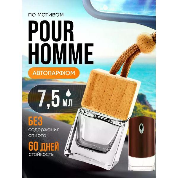 Изображение товара Автомобильный ароматизатор БестПарфюм Pour Homme