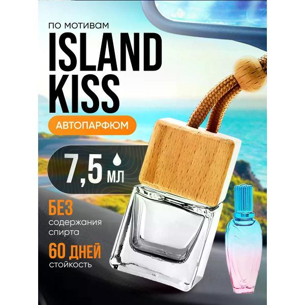 Изображение товара Автомобильный ароматизатор БестПарфюм Island Kiss
