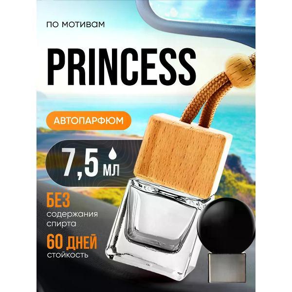 Изображение товара Автомобильный ароматизатор БестПарфюм To Be A Princess