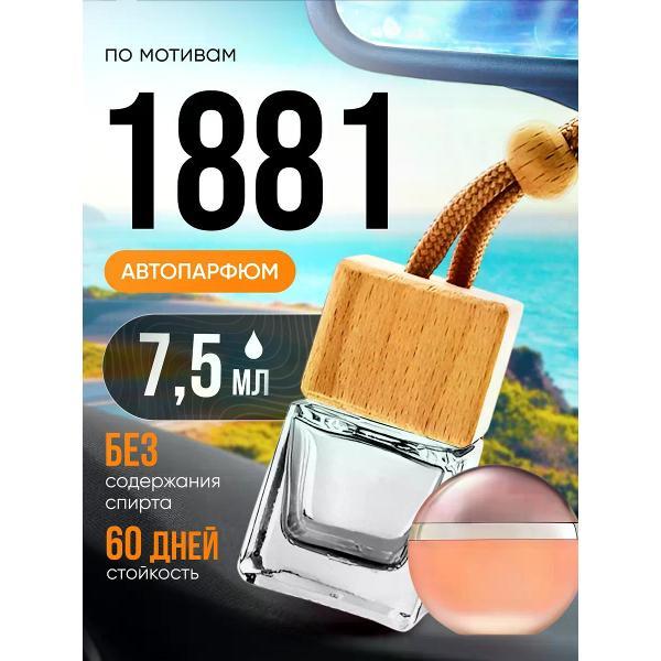 Изображение товара Автомобильный ароматизатор БестПарфюм 1881 Черрути