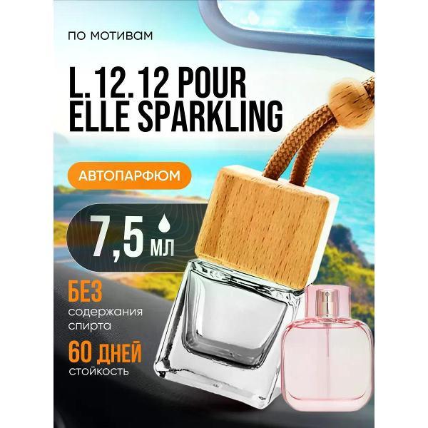 Изображение товара Автомобильный ароматизатор БестПарфюм L 12 12 Sparkling