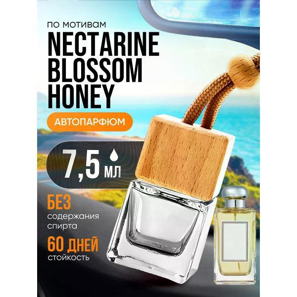 Изображение товара Автомобильный ароматизатор БестПарфюм Blossom Honey