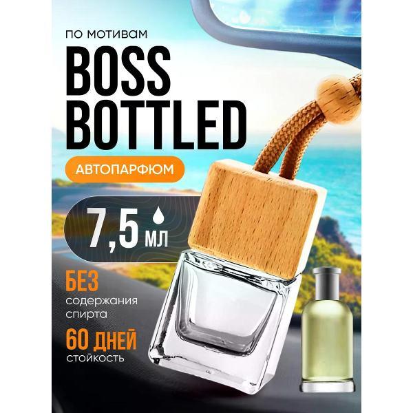 Изображение товара Автомобильный ароматизатор БестПарфюм Bottled