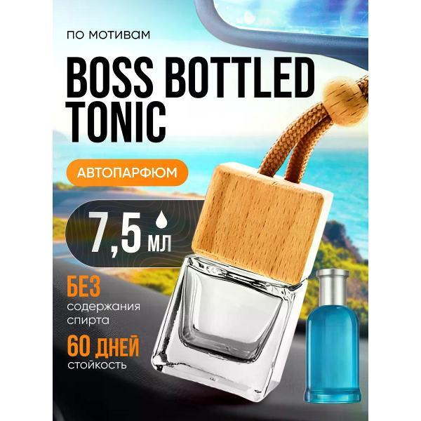 Изображение товара Автомобильный ароматизатор БестПарфюм Bottled Tonic Изображение товара Автомобильный ароматизатор БестПарфюм Bottled Tonic