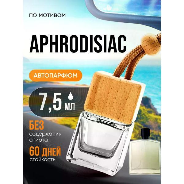 Изображение товара Автомобильный ароматизатор БестПарфюм Aphrodisiac