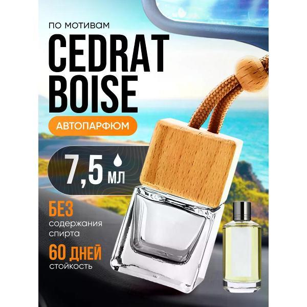 Изображение товара Автомобильный ароматизатор БестПарфюм Cedrat Boise