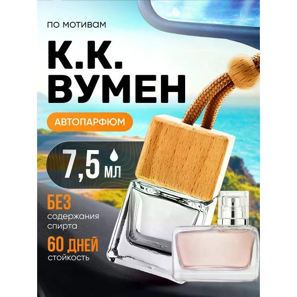 Изображение товара Автомобильный ароматизатор БестПарфюм Women Кельвин