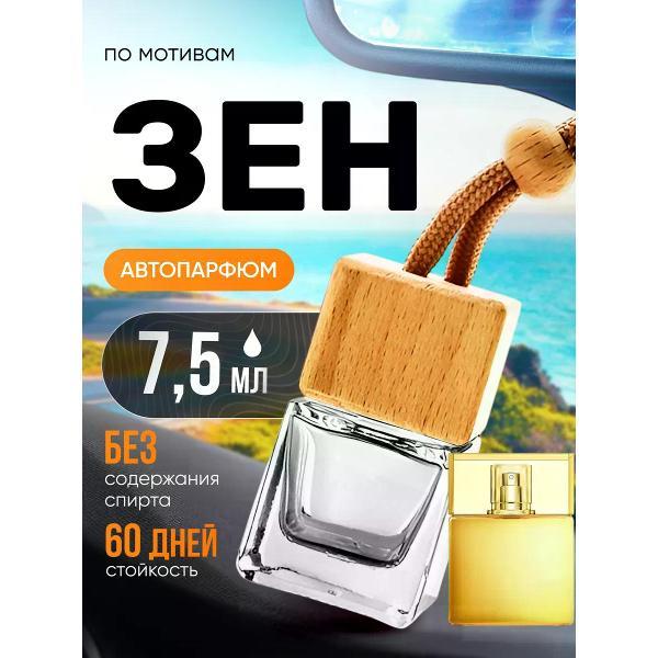 Изображение товара Автомобильный ароматизатор БестПарфюм Zen Шисейдо