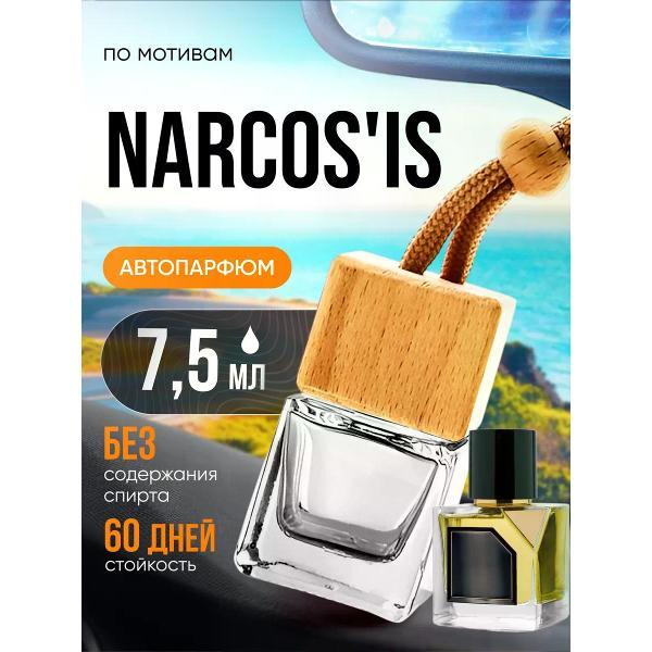Изображение товара Автомобильный ароматизатор БестПарфюм Narcos'is