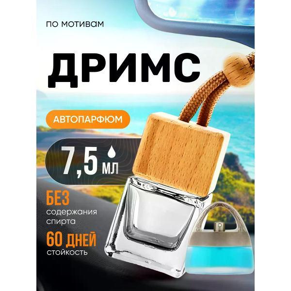 Изображение товара Автомобильный ароматизатор БестПарфюм Dreams Анна Суи