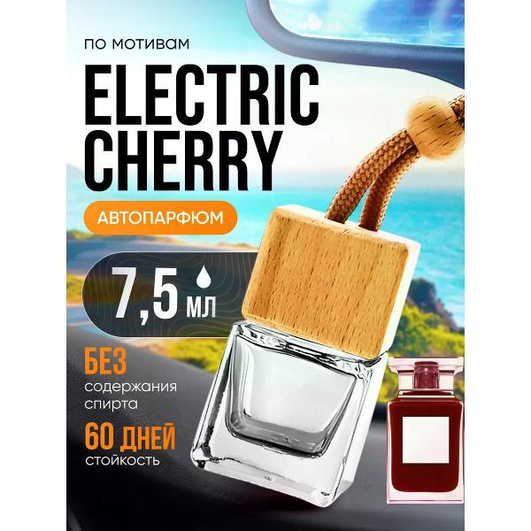 Изображение товара Автомобильный ароматизатор БестПарфюм Electric Cherry