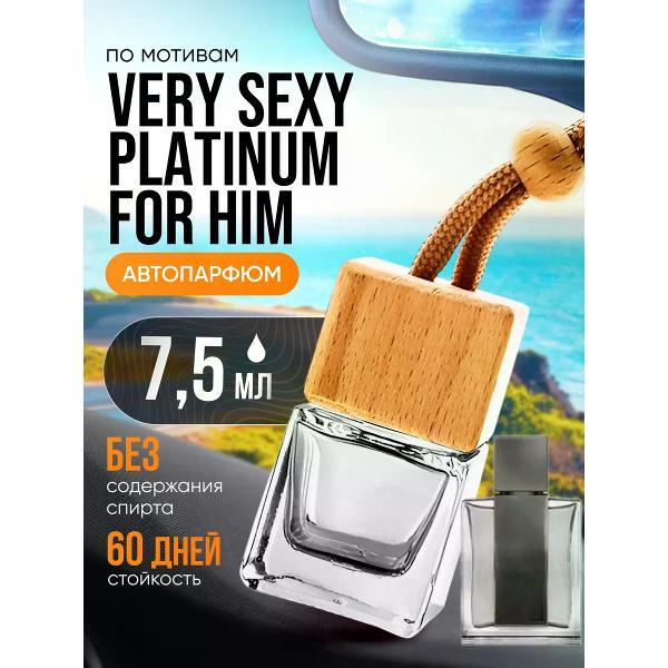 Изображение товара Автомобильный ароматизатор БестПарфюм Very Sexy