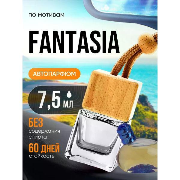 Изображение товара Автомобильный ароматизатор БестПарфюм Fantasia Фантазия